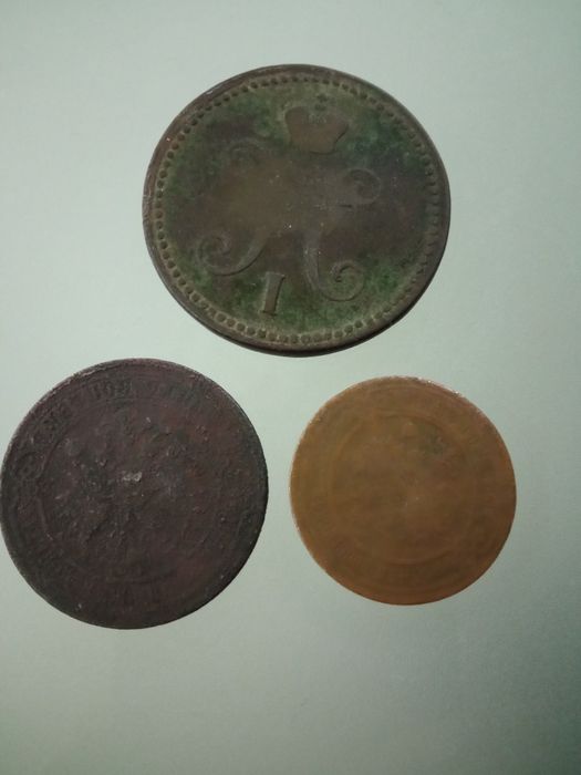 3 копейки 1904 год 3копейки серебром 1841 год