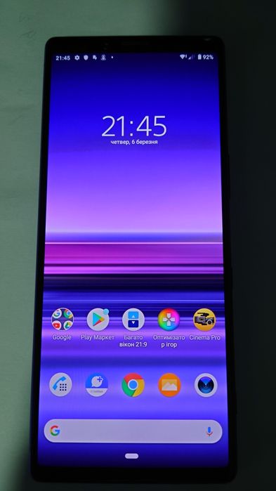 Sony Xperia 1 6/64 (802SO)