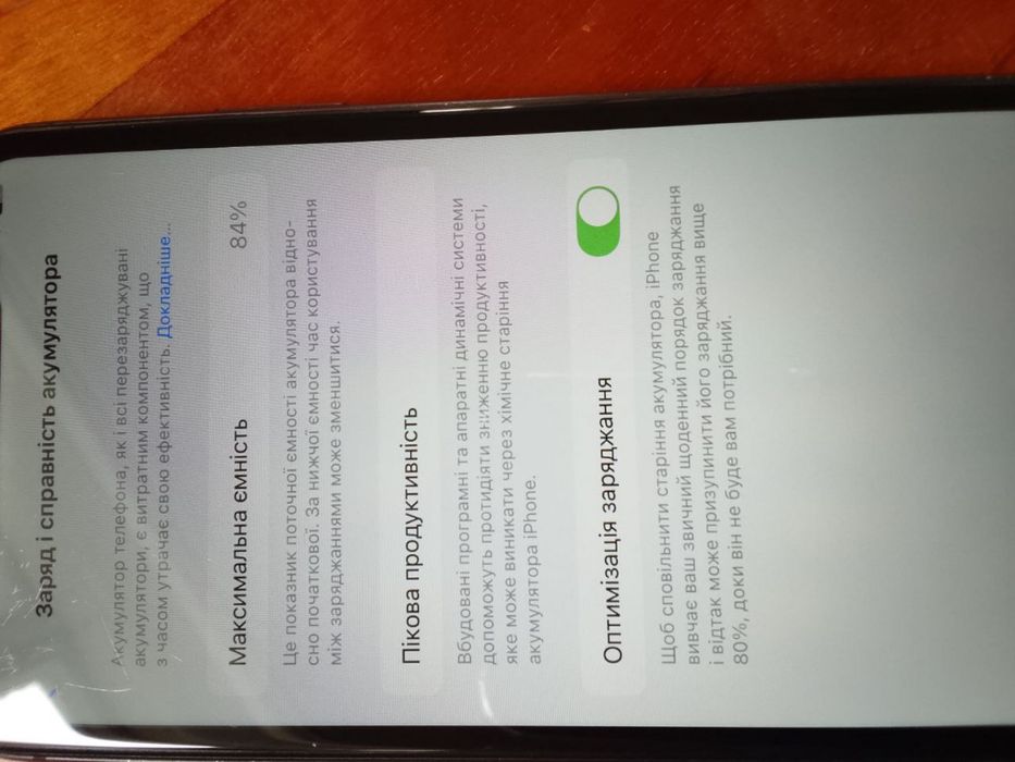 Iphone 11 )128 GB+ безпровідний павербанк