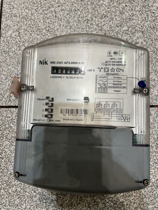 трехфазный электросчетчик NIK 2301 AP3.0000.0.11. Лічильник трьох фаз