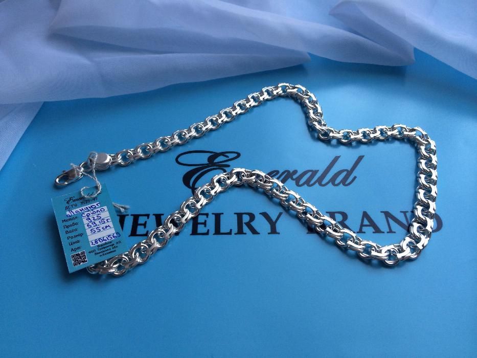 Срібний ланцюжок АРАБКА 69,15 грама