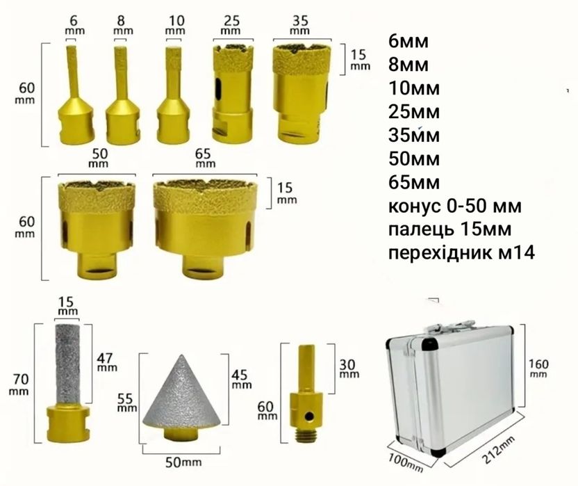 АКЦІЯ!!!Набір алмазних коронок, для плитки!