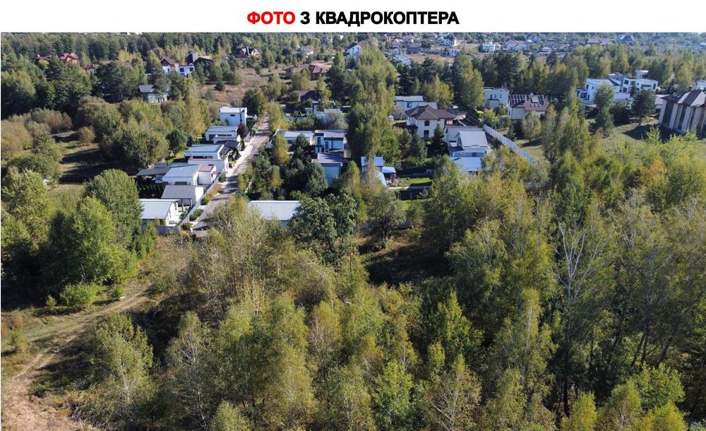 Продаж ділянки під інвестицію/котеджне містечко в мальовничому місці