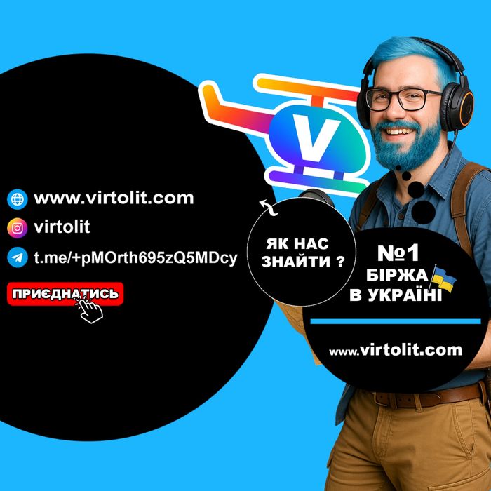 Вірти Quant RP Ukraine GTA 5 UA Online Nexus RP SecondLife Stake RP