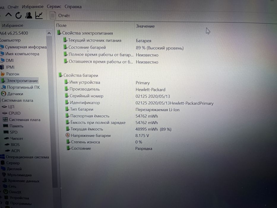 Ноутбук 2 in 1 HP x360 1030 G4 i5-8365u/8Gb/256SSD . C Гаранией