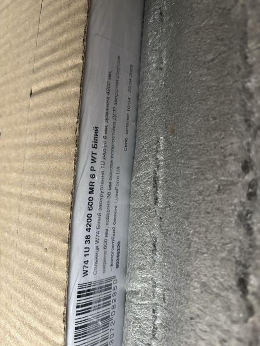 Продам столешницу