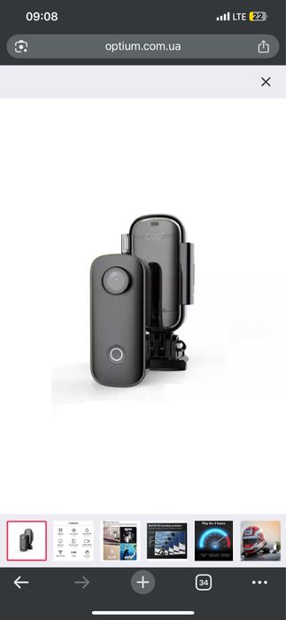 Екшн камера SJCAM C100