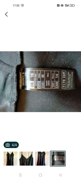 Ночная сорочка новая Marks & Spencer,Ann Summers