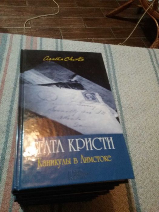 Компллект детектив!в 9 книг Агати Кр!ст!