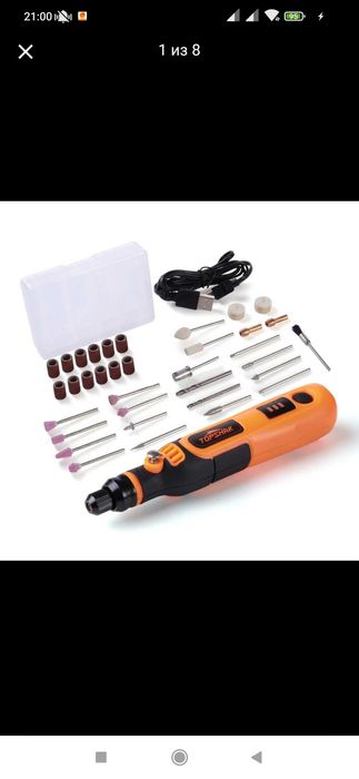 Аккумуляторный мини-гравёр ТОПШАК TS-MG1.