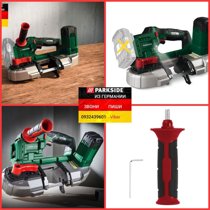 Аккумуляторная ленточная пила по металлу из ГЕРМАНИИ Parkside PMBA 20