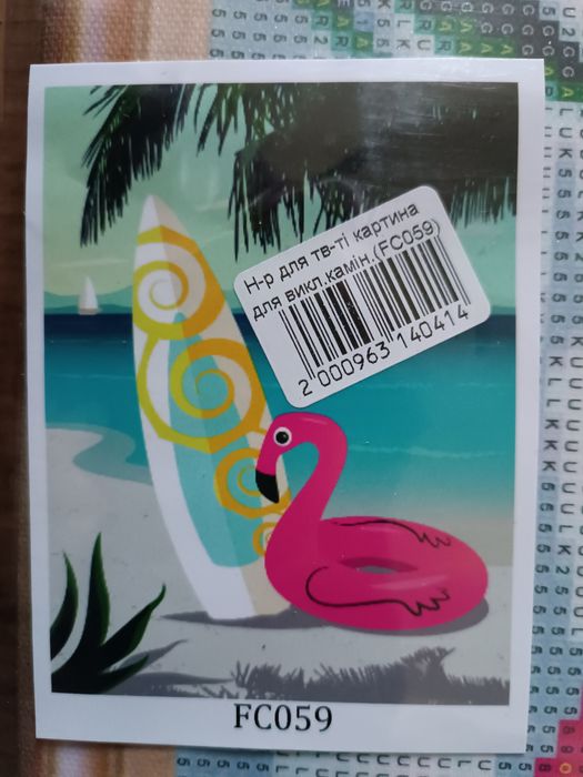 Картины из камушек.