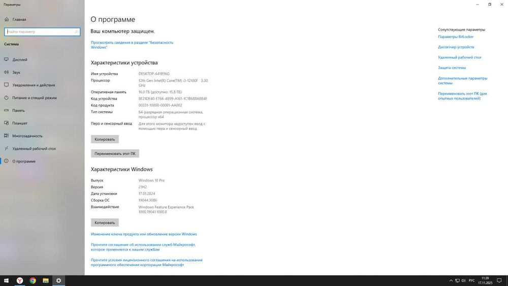 Продам комп'ютер rtx 3060 ti