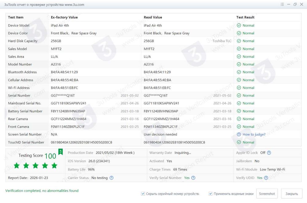 IPad Air 4. Wi-Fi. 256GB. Батарея 96%.