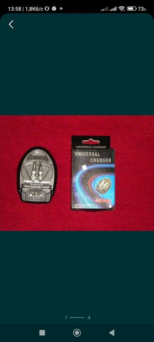 Продам комплект зарядних пристроїв Varta та універсальна "Жабка"