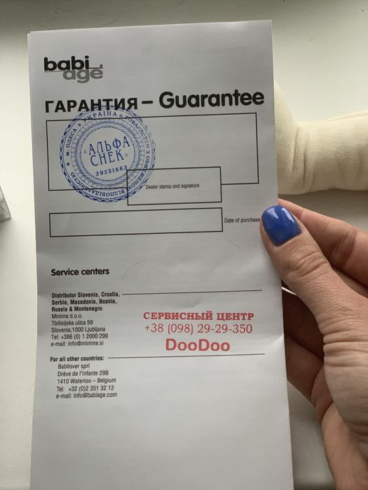 Іграшка для сну Doodoo