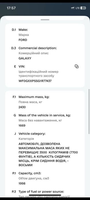 форд гелексі 2001 2.0 газ/бензин