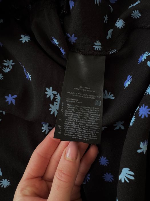 Квіткова сукня Vero Moda