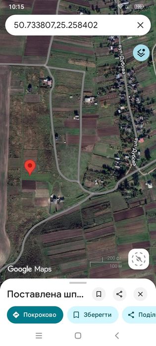 Продаж земельної ділянки