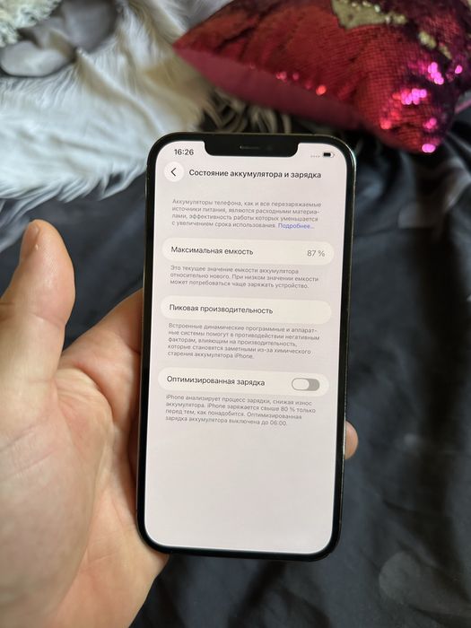 Apple iPhone 12 Pro Max 256gb