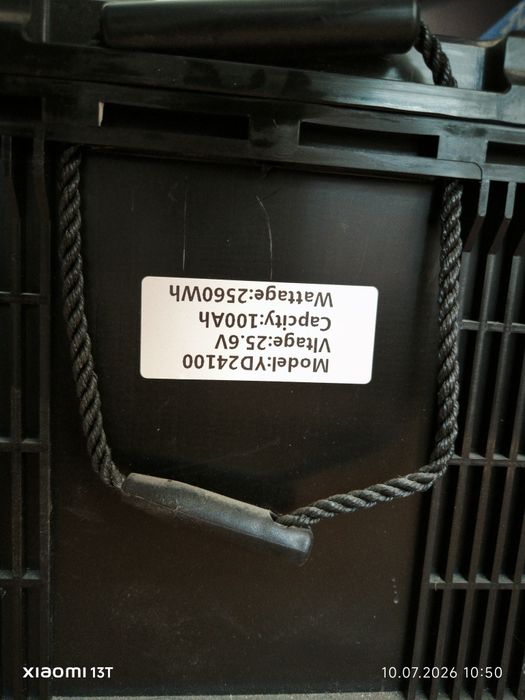 Інвертор Volt Polska 6000W + 2 LiFePO4 24V 100Ah (5,12 кВт·год)