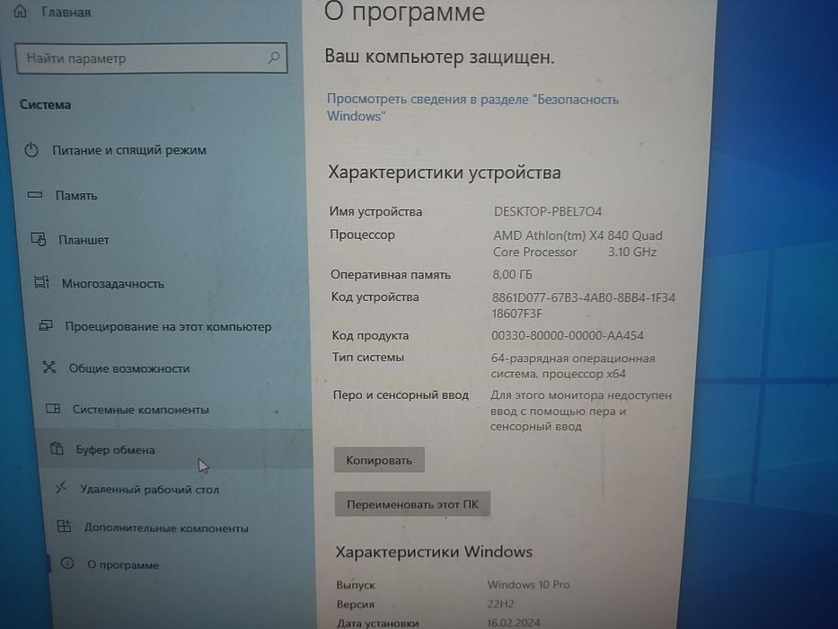 Игровой Компьютер в идеальном состоянии