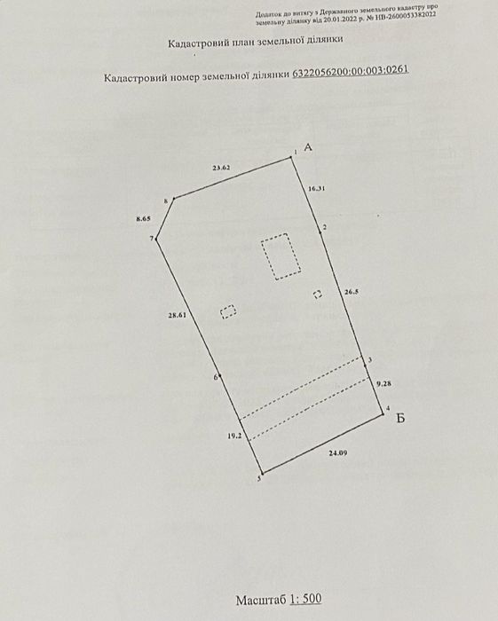 Продам земельный участок в Солоницевском ОТГ (п.Ольшаны)