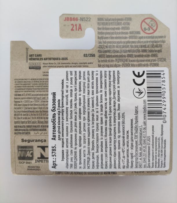 Hot Wheels Datsun 240z