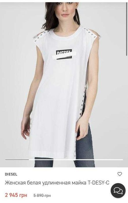 Diesel женская удлиненная майка, майка платье сукня-майка Дізель