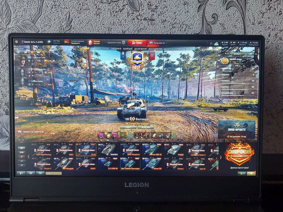 Акаунт World of Tanks