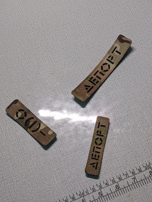 Швейна майстерня / Пошив сумок , рюкзаків та інше спорядження