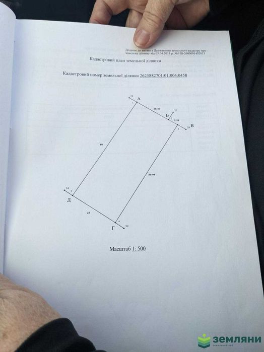 Продається ділянка 15 сот під будівництво в с. Майдан (8)