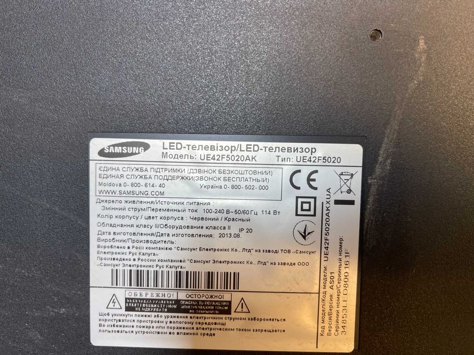 LED телевизор Samsung UE42F5020