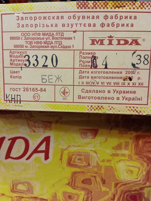 Туфли Мокасины мужские "МИДА", натур. кожа, 38- размер.