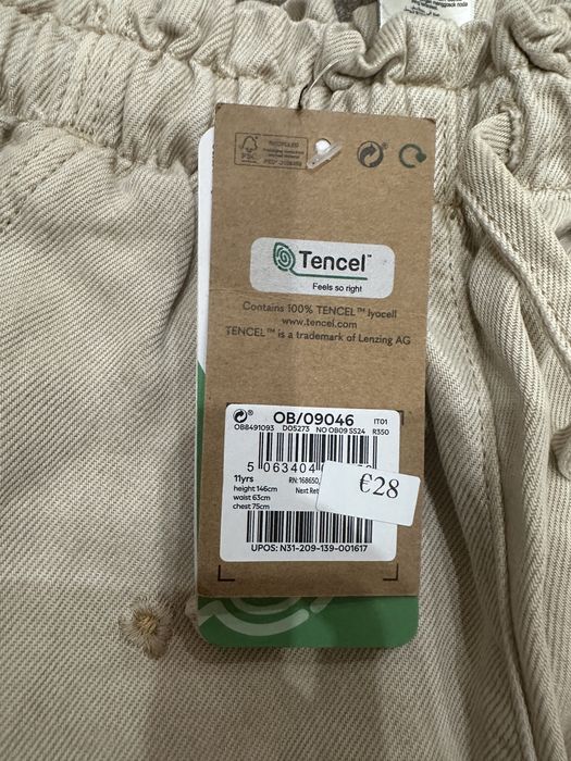 Штани Next, 146см