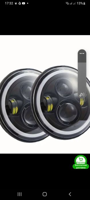 Фары -стопи ВАЗ 21 01, 2106,2107,2108,2110.