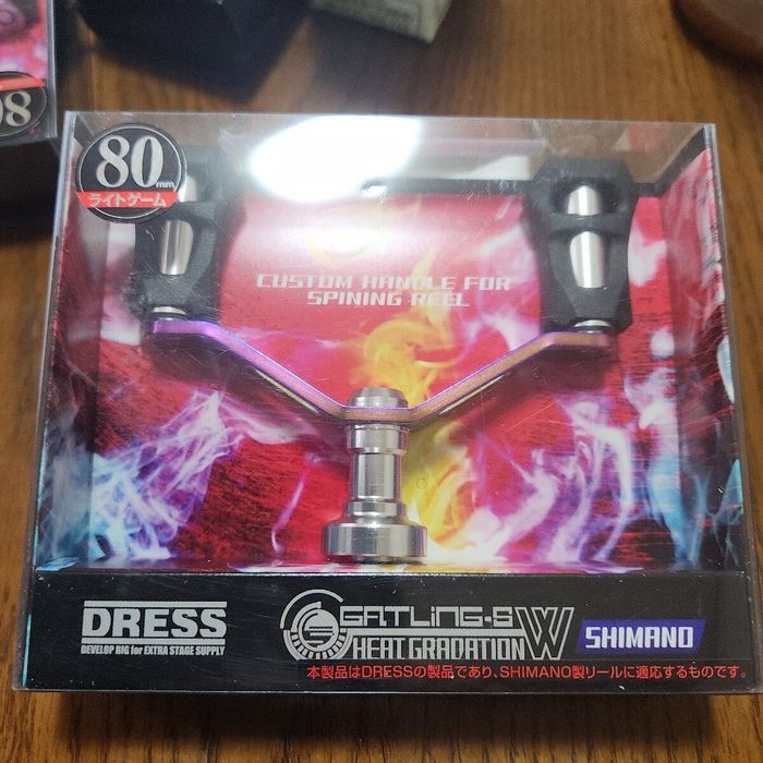 Dress Gatling w heat gradation for shimano
