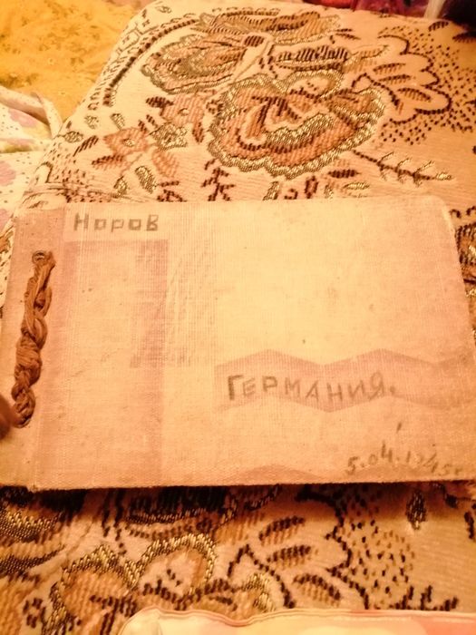 Раритет-альбом с сигвретными картами