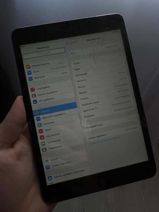 Ipad mini wi-fi 16gb black