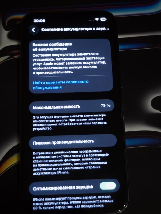 Iphone 13 pro 256 gb, ідеальний стан