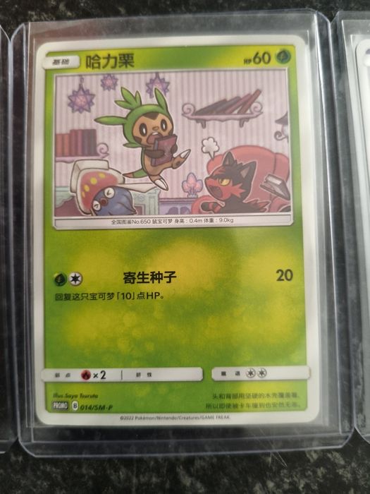 Pokémon TCG - Chinês Simplificado PROMOS - Negociável