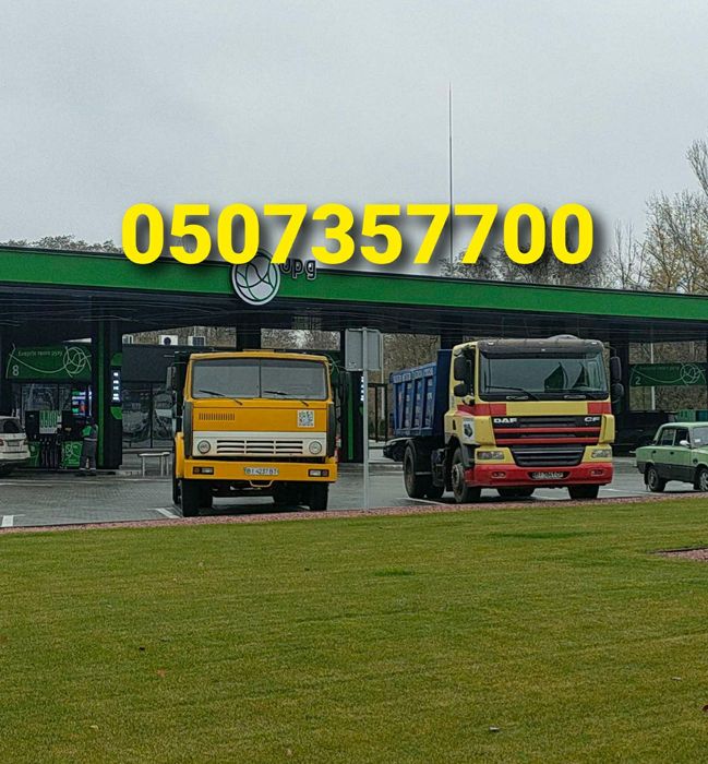 Доставка:Песка,Щебня, Камня,Гранотсева,Глины,Чернозема,Кирпича,Бетон,