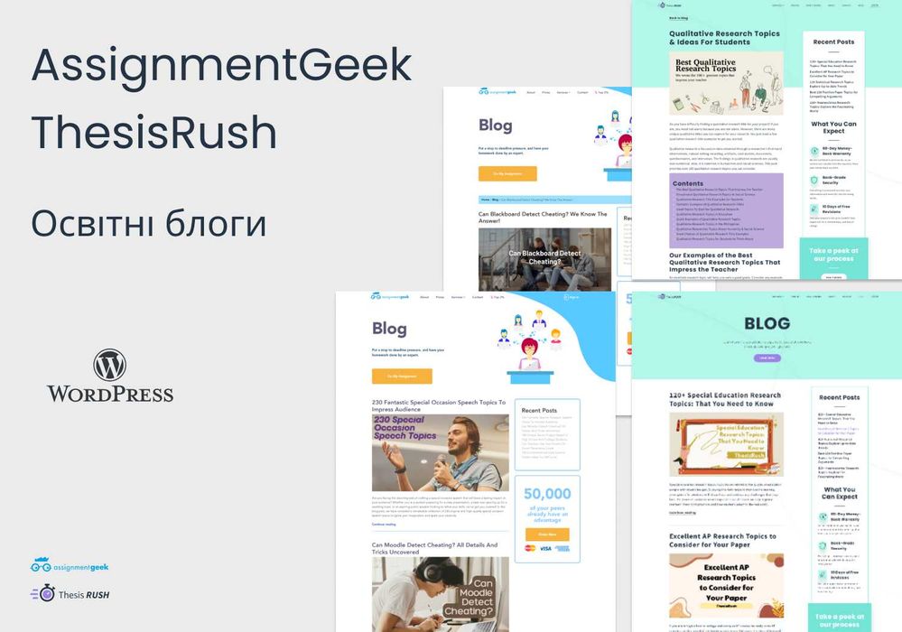 Відкриття сайтів та магазинів Shopify, WordPress (WooCommerce)