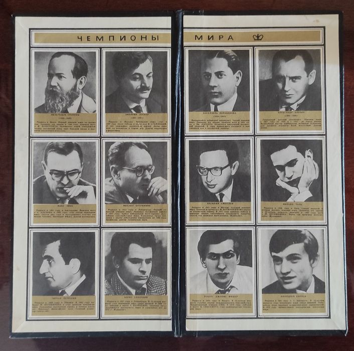 Шахматы и шашки времён СССР