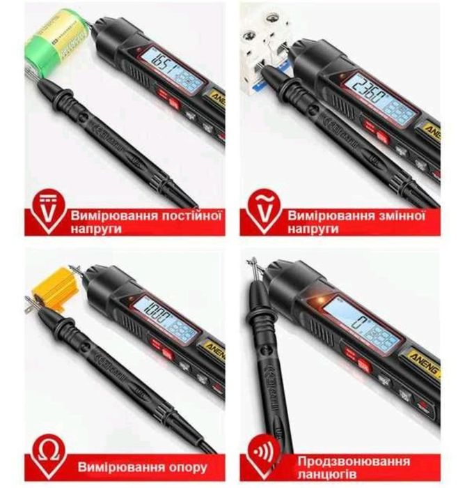 Цифровий мультиметр перо Aneng A3005