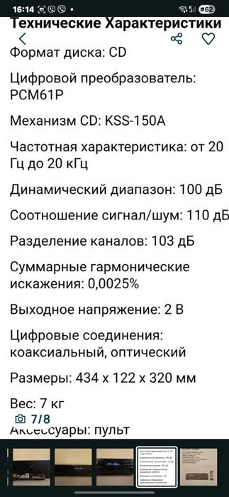 Denon dcd 1460 качественный CD проигрователь .