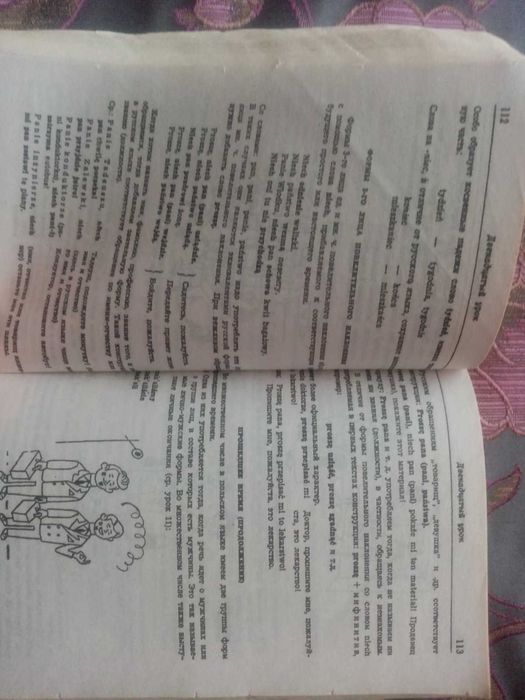 Польский язык Учебник Кароляк