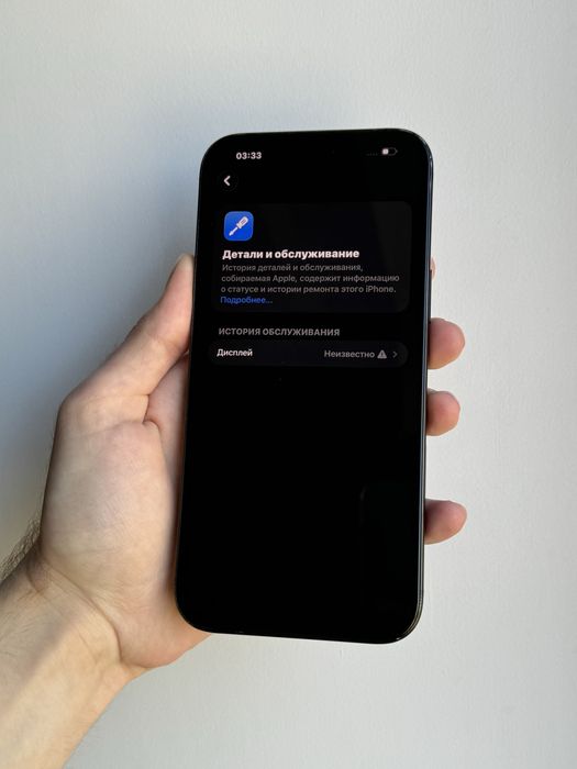 iPhone 16 Pro Max 512 Gb Black Titanium Neverlock АКБ 94% Физическая сим