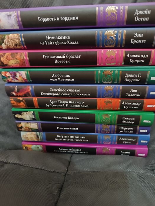 Шедевры мировой классики, Джейн Остин,Лоуренс,Флобер,Гоголь,Чехов, Куп