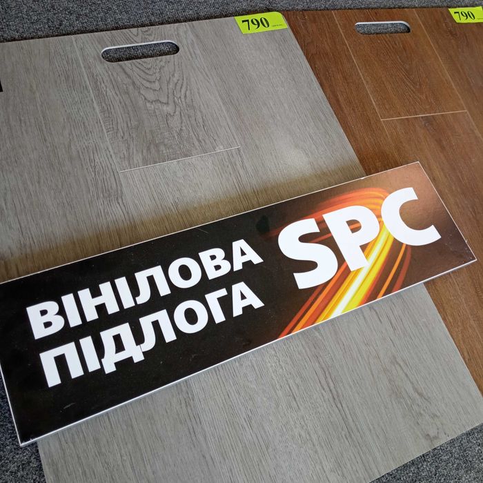 Виниловый ламинат, ламинат SPC, винил 54-55 клас